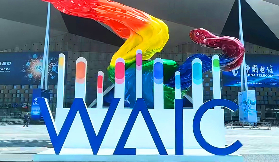 展會(huì)回顧丨鑫精誠(chéng)傳感器WAIC 2025圓滿收官